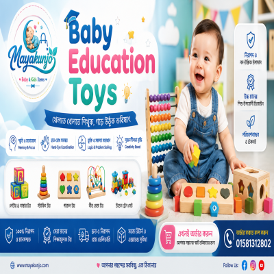 Baby Education Toy